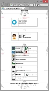 mycomputerinformation pro print