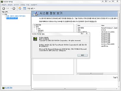 제품 정보
