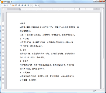 OCR MASTER 이미지변환결과