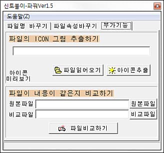 부가기능