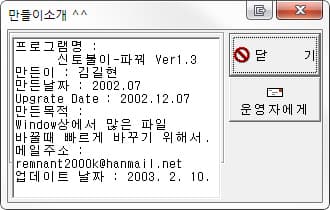 제품 정보