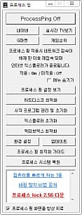 실행 화면