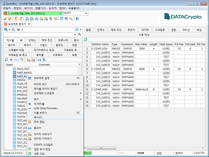 querybox main 7
