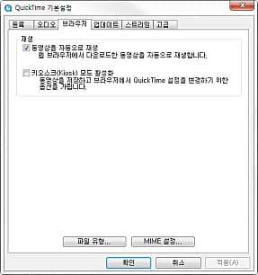 브라우저