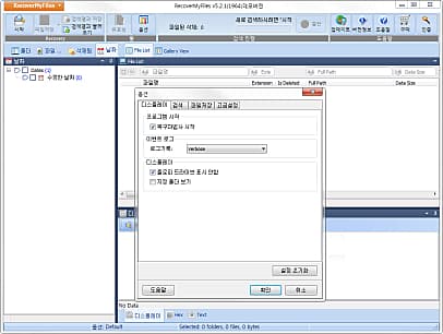 옵션 설정