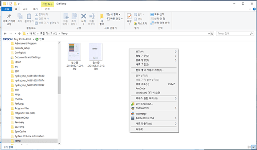 RichScan 06콘텍스트메뉴실행