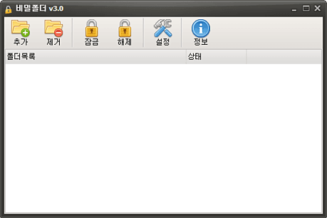 실행화면