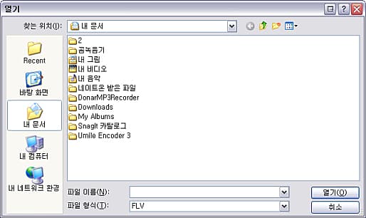 파일열기