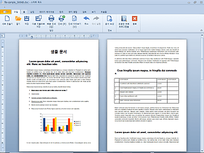 스마트 워드 메인화면1