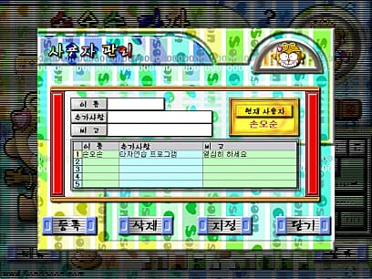 사용자 관리