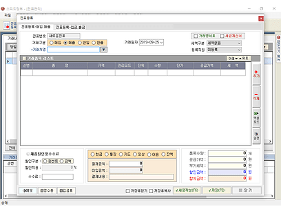 스피드장부싱글 1