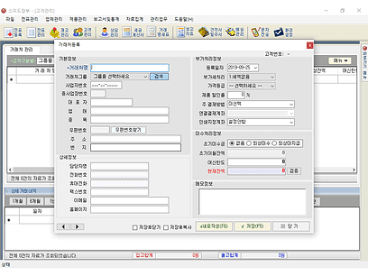 스피드장부싱글 3