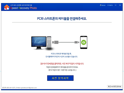 sr포토 6
