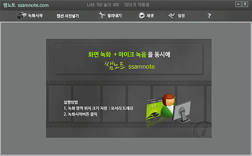실행화면