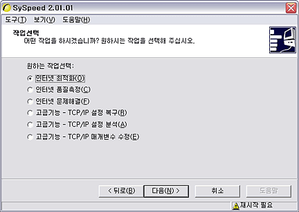 메인화면
