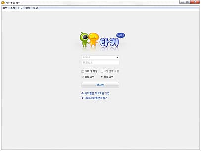 메인 화면