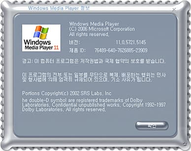 버전정보