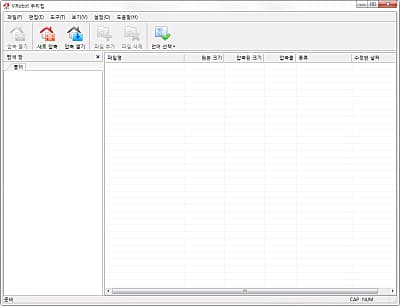 실행화면