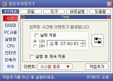 메인 화면