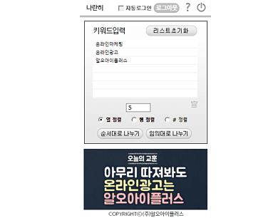 나란히 사용