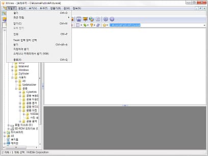 파일