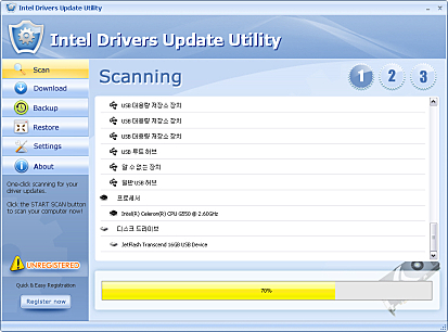 Intel Drivers Update Utility - 소프트웨어 자료실 드림위즈 소프트웨어