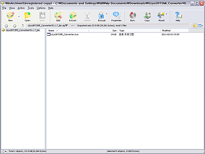 WinArchiver Virtual Drive 5.3.0 free instal